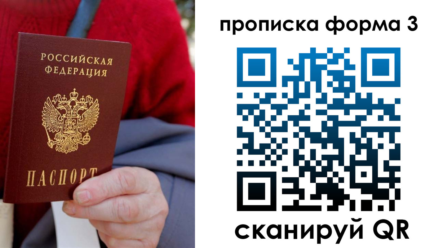 форма 3 в Новопавловске