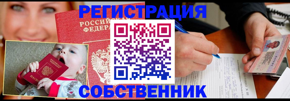 форма 3 в Новопавловске